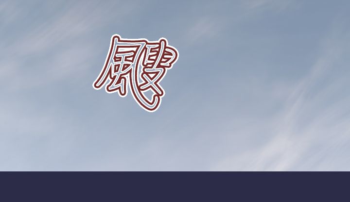 第21章：结局（上）16