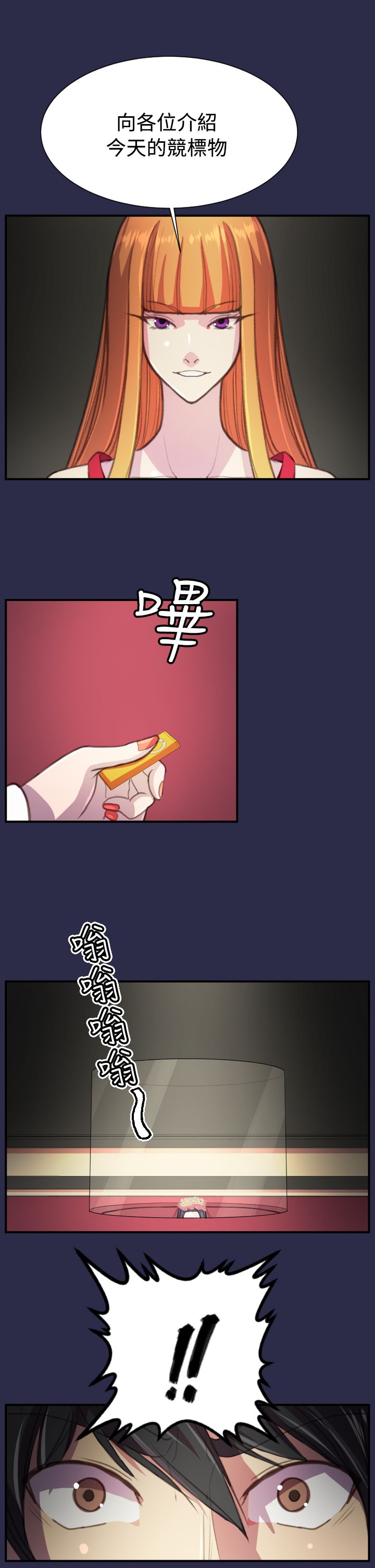 第21章：结局（上）22