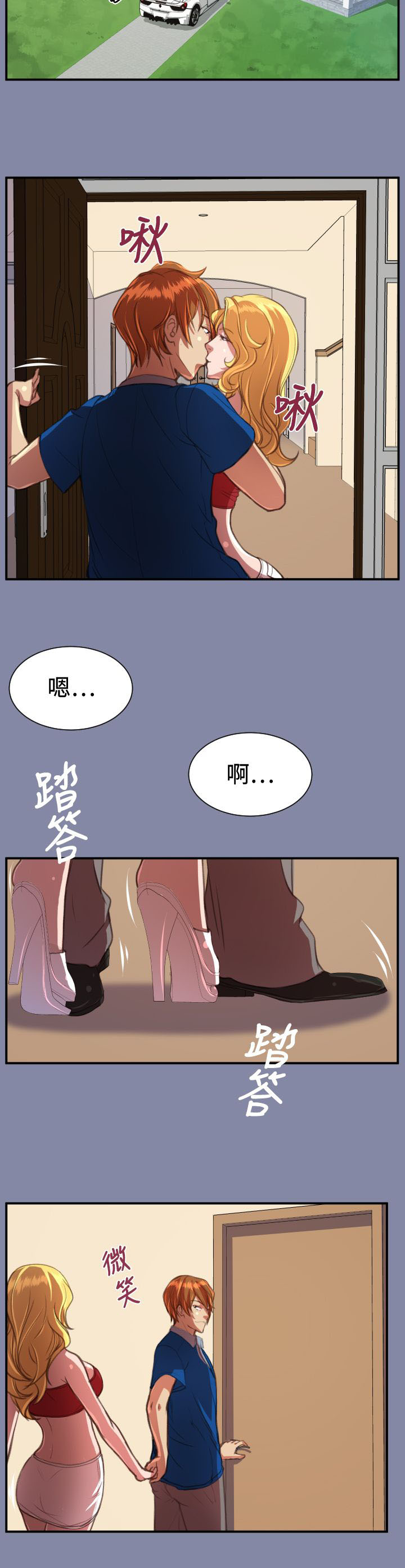第20章：逃跑吧1