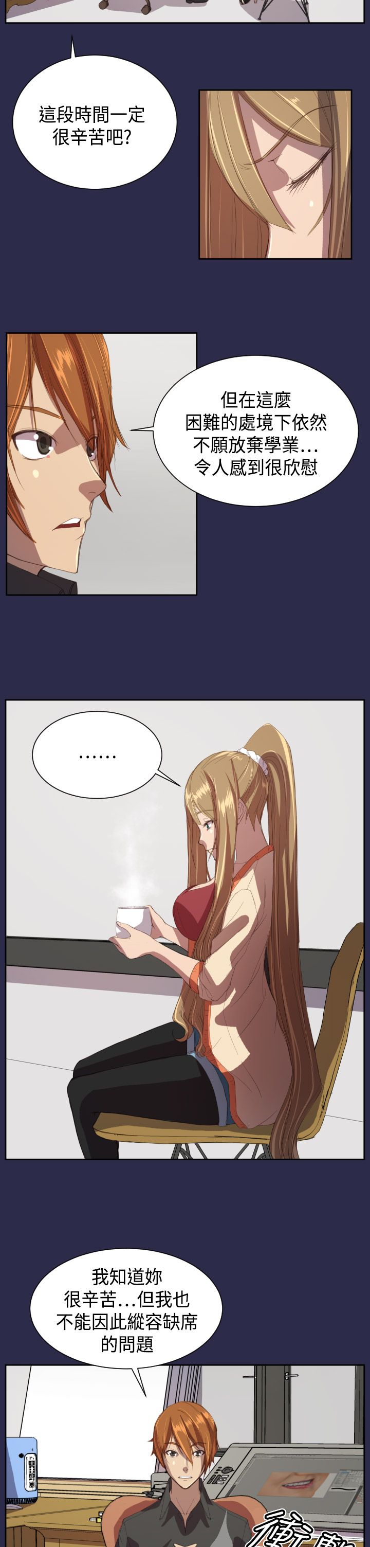 第11章：学校7