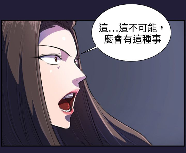 第2章：意外9