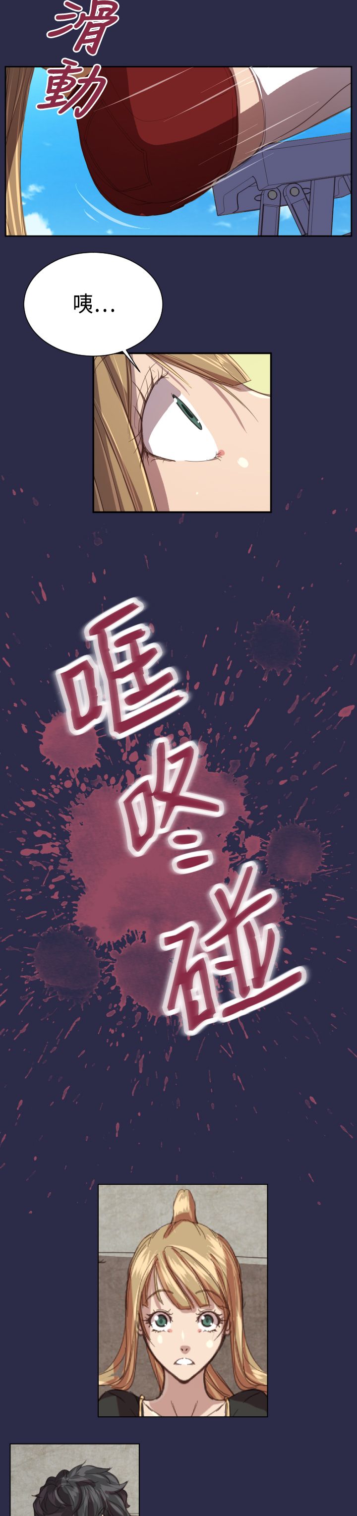 第12章：壁画11