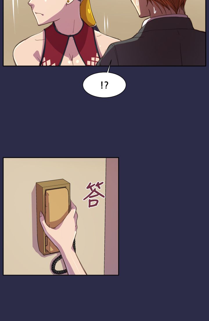 第13章：你！12