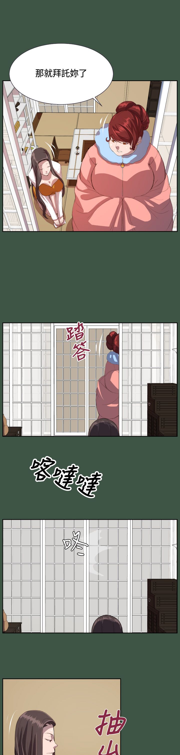 第11章：学校0