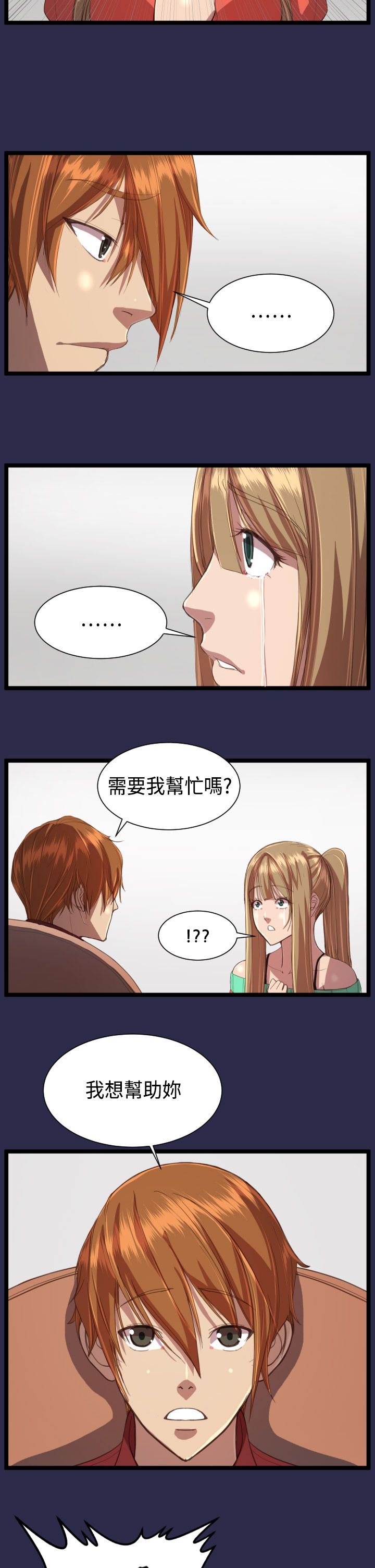 第14章：教授3