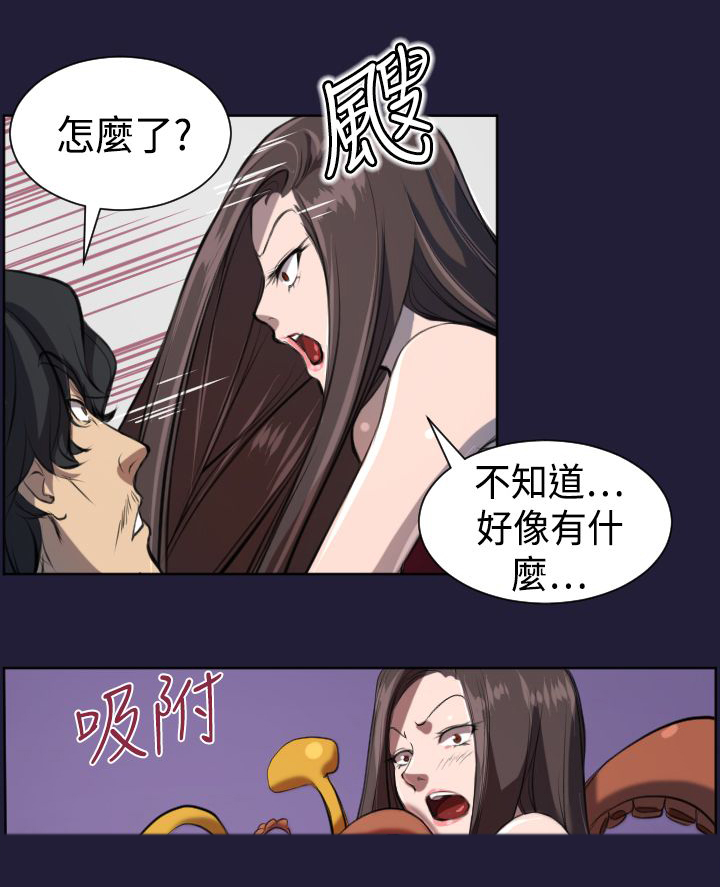 第5章：神器2