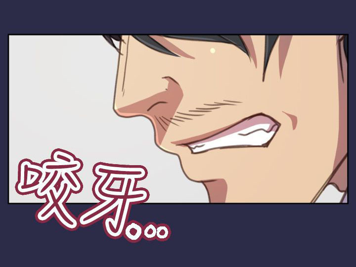 第18章：愤怒5