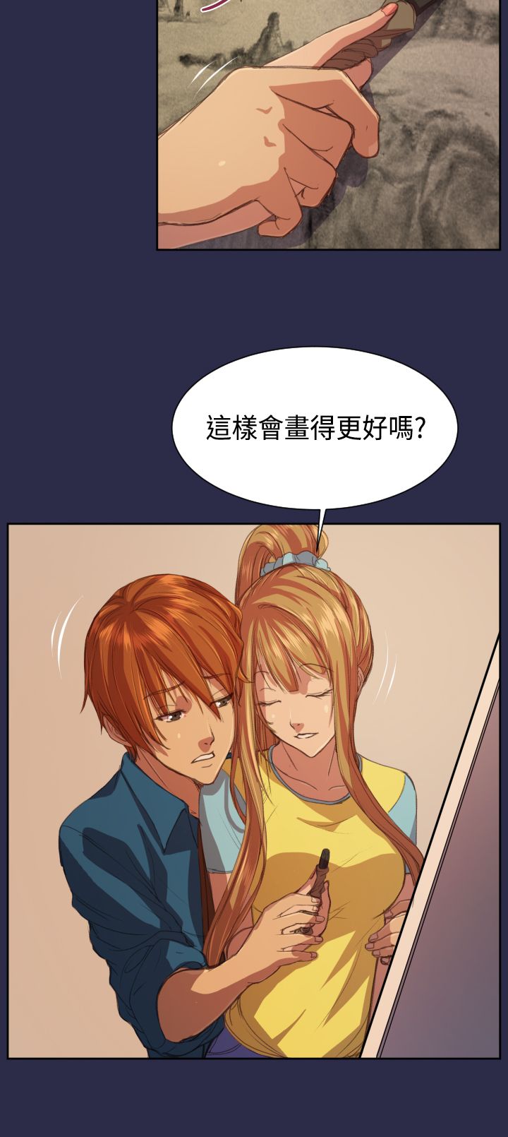 第15章：恋爱和嫉妒1