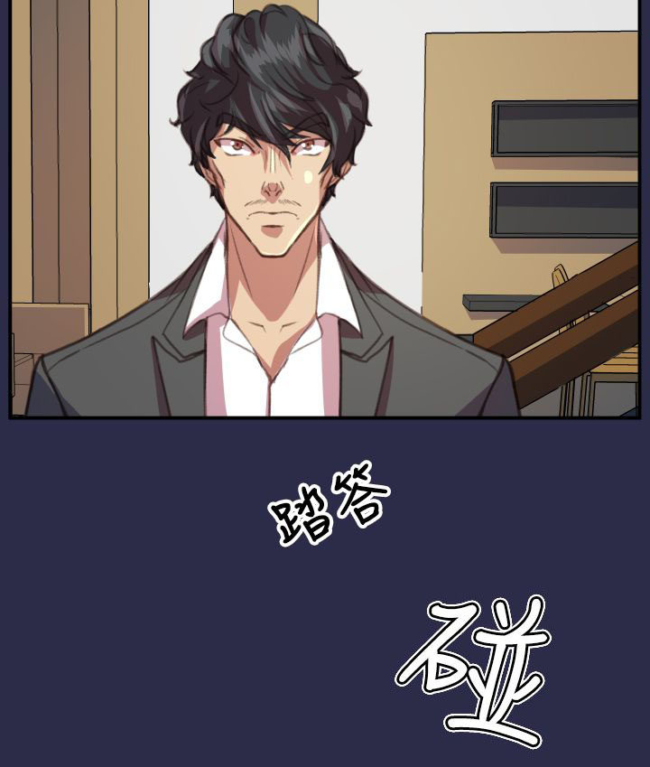 第19章：疯了和真相5