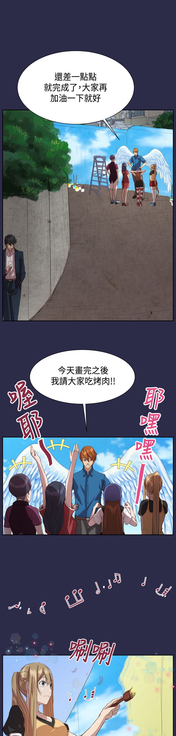 第12章：壁画9