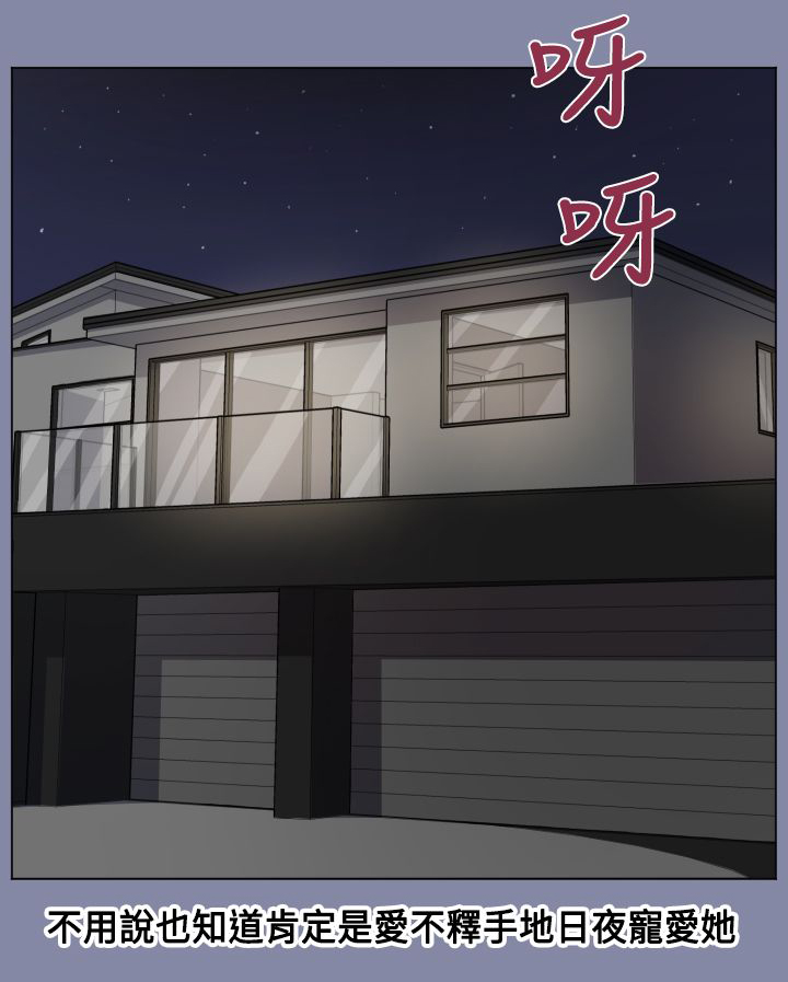 第7章：疯子和老头的往事13