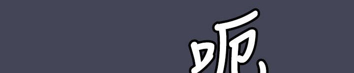 第8章：起死回生？7
