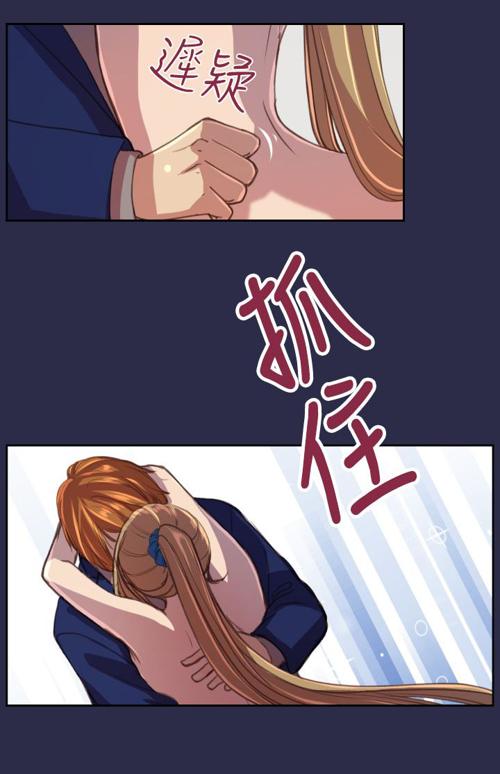 第16章：我会帮你4