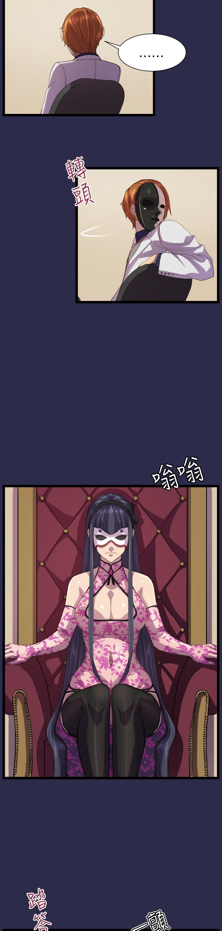 第14章：教授11