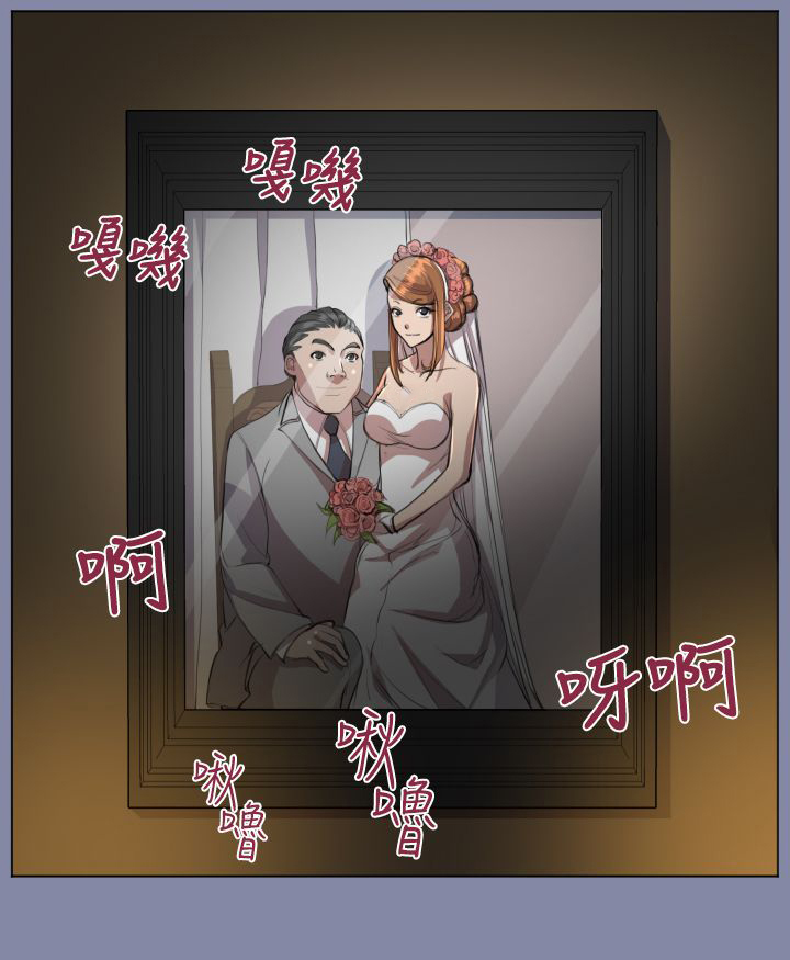 第7章：疯子和老头的往事12
