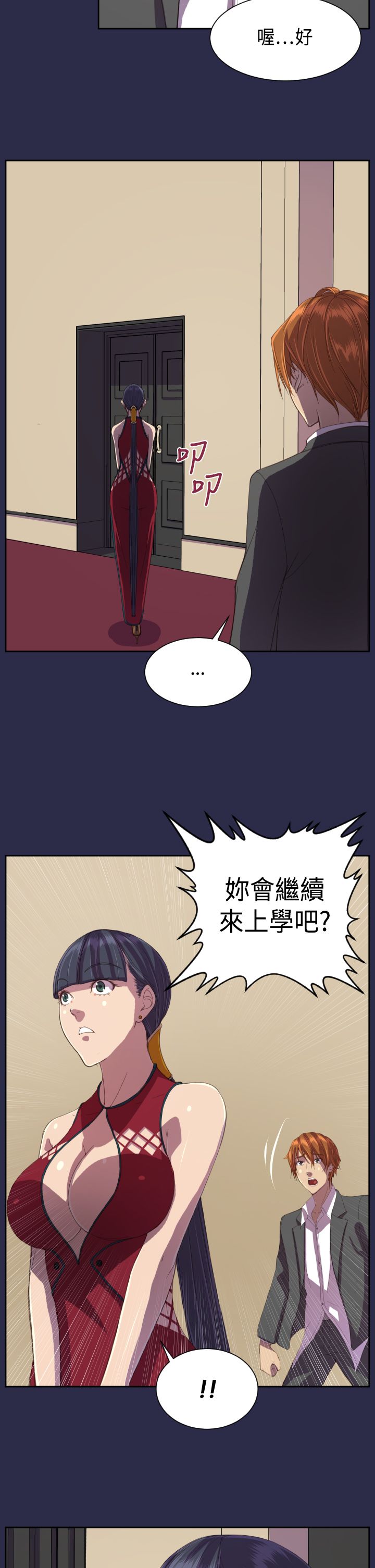 第13章：你！14