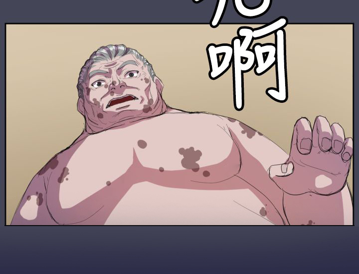 第8章：起死回生？8