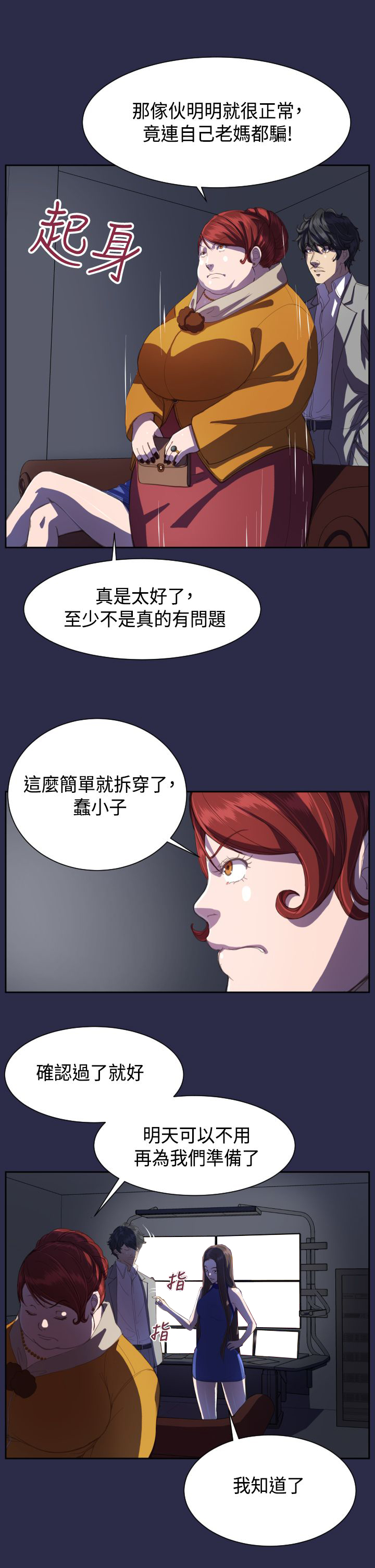 第13章：你！9