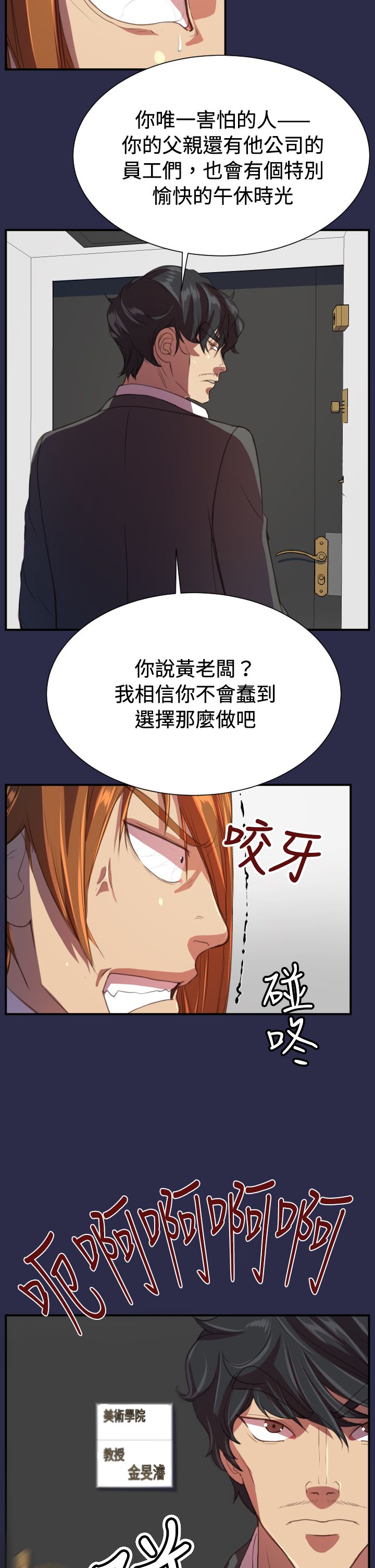 第20章：逃跑吧17