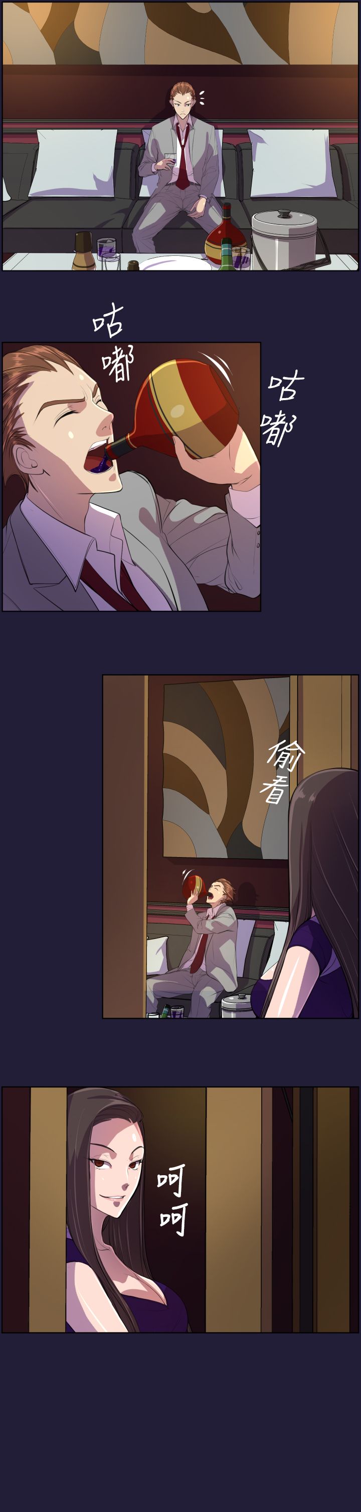 第6章：再次拍卖6