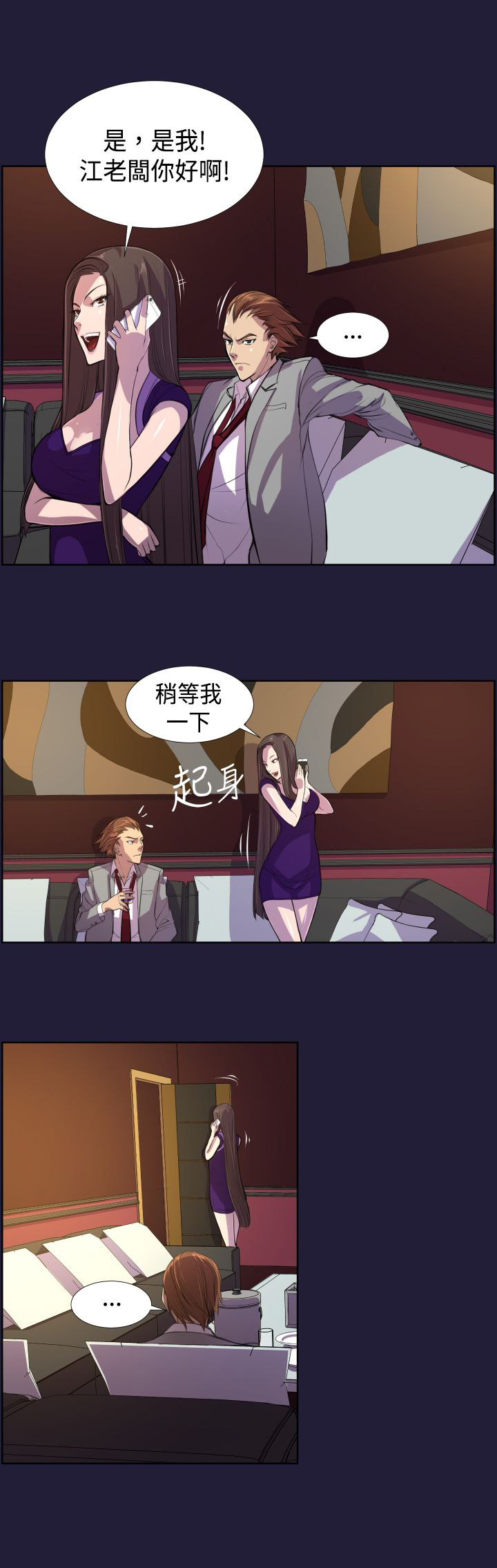 第6章：再次拍卖5