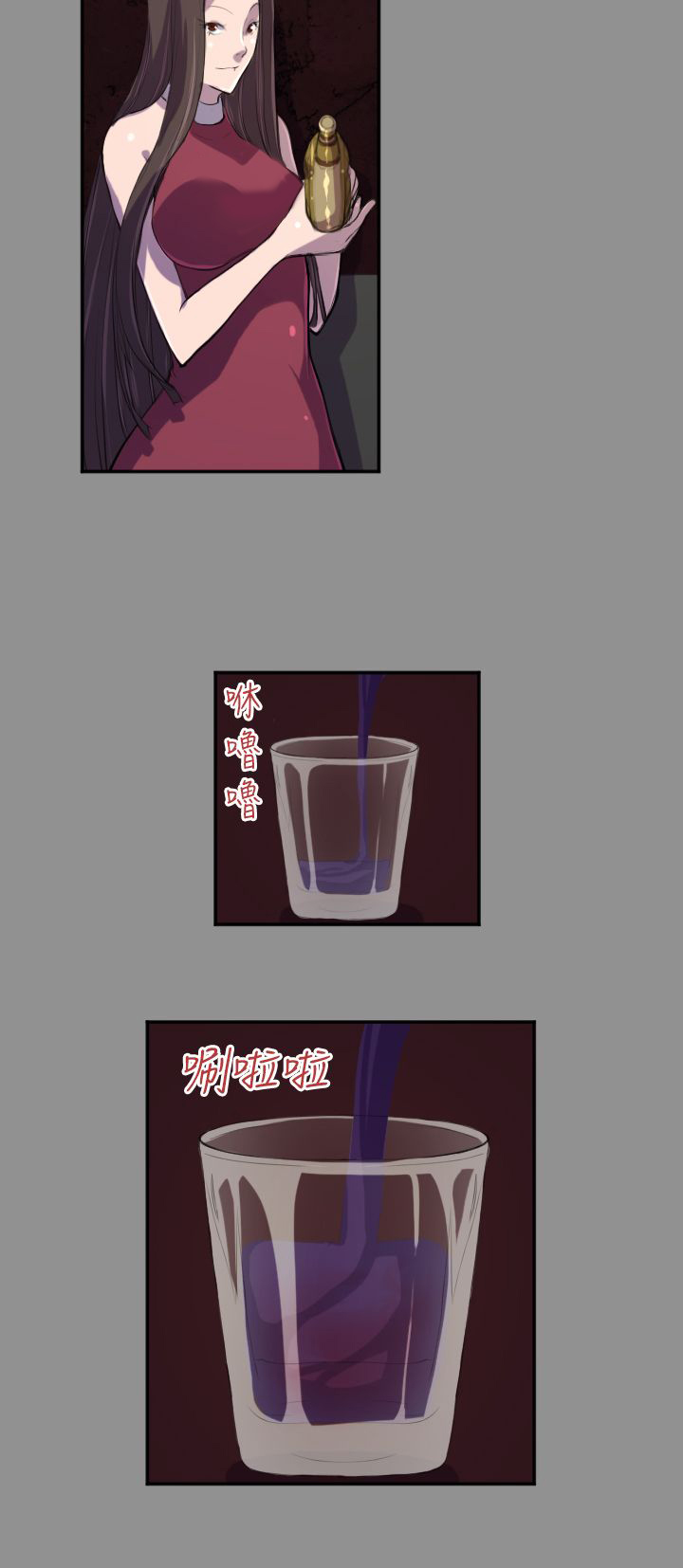 第3章：韩会长6