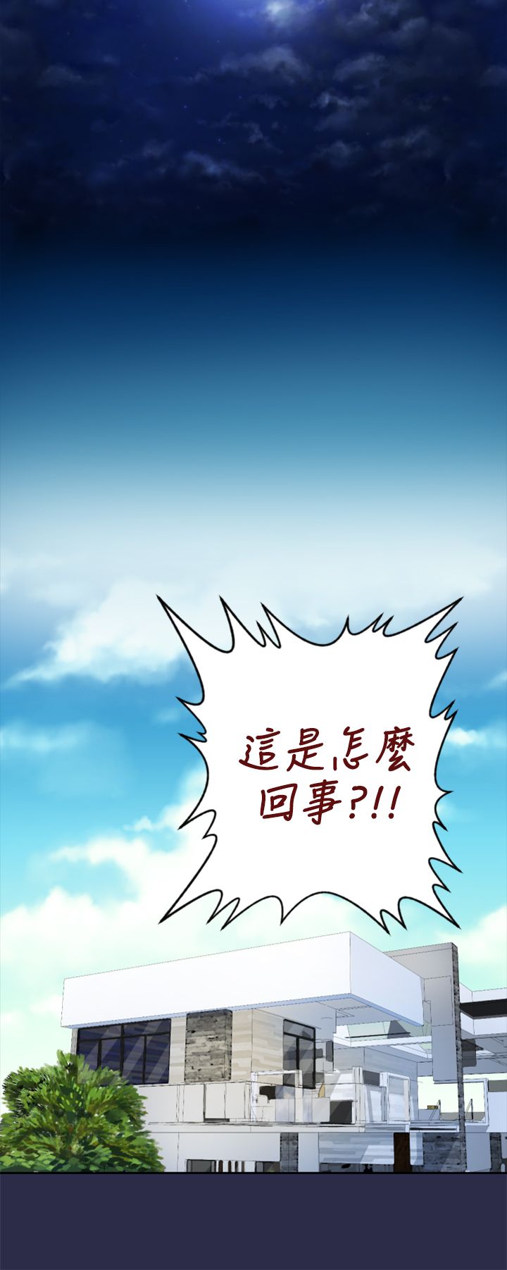 第20章：逃跑吧22