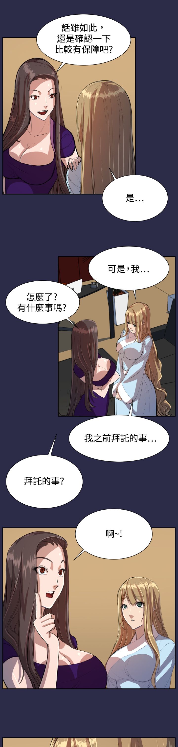 第9章：紧急状况15