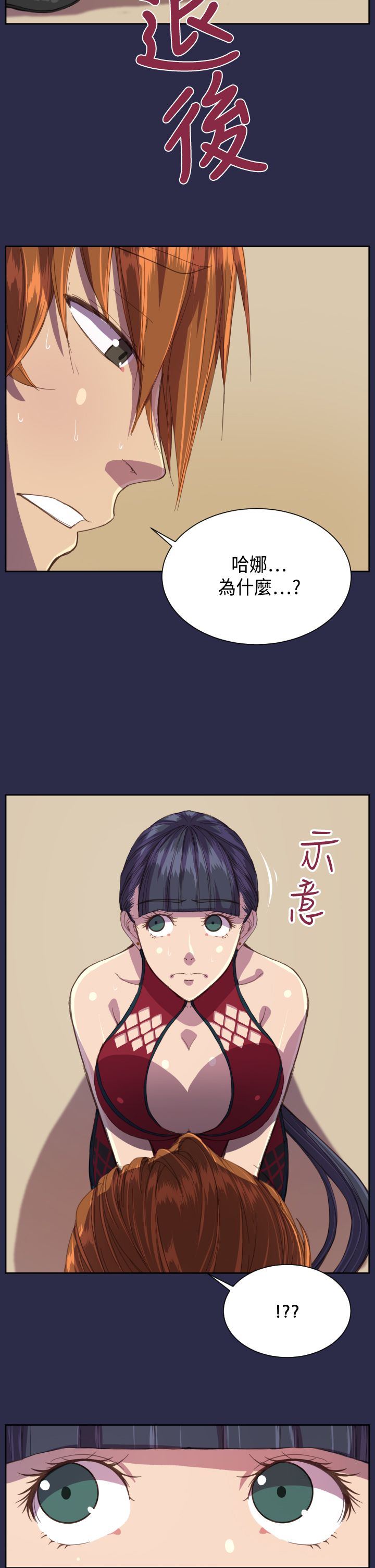 第13章：你！6