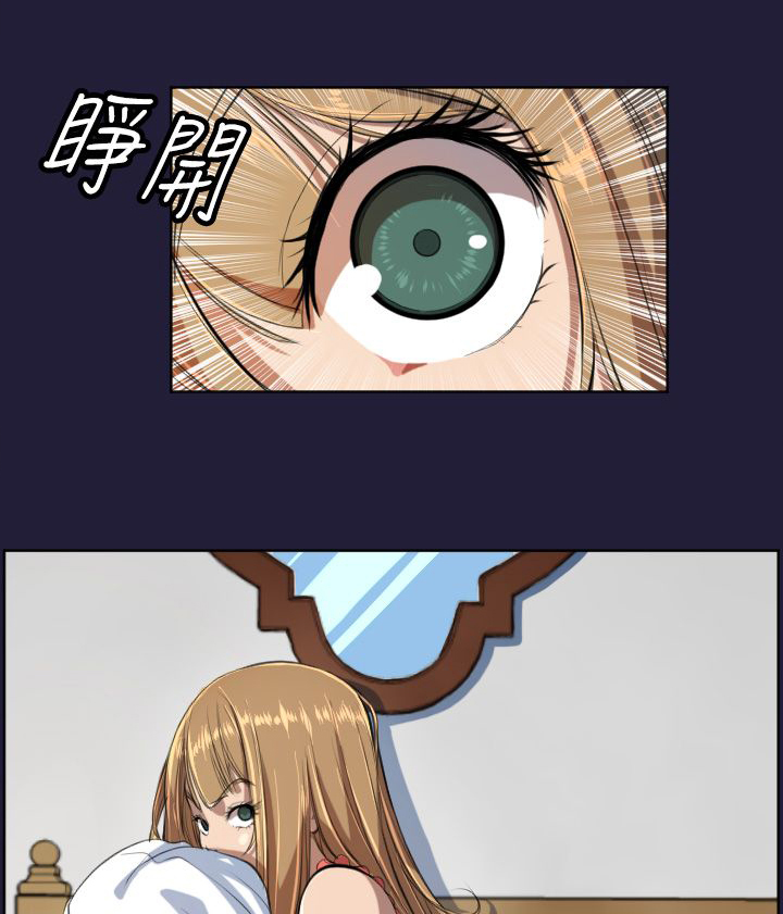 第5章：神器5