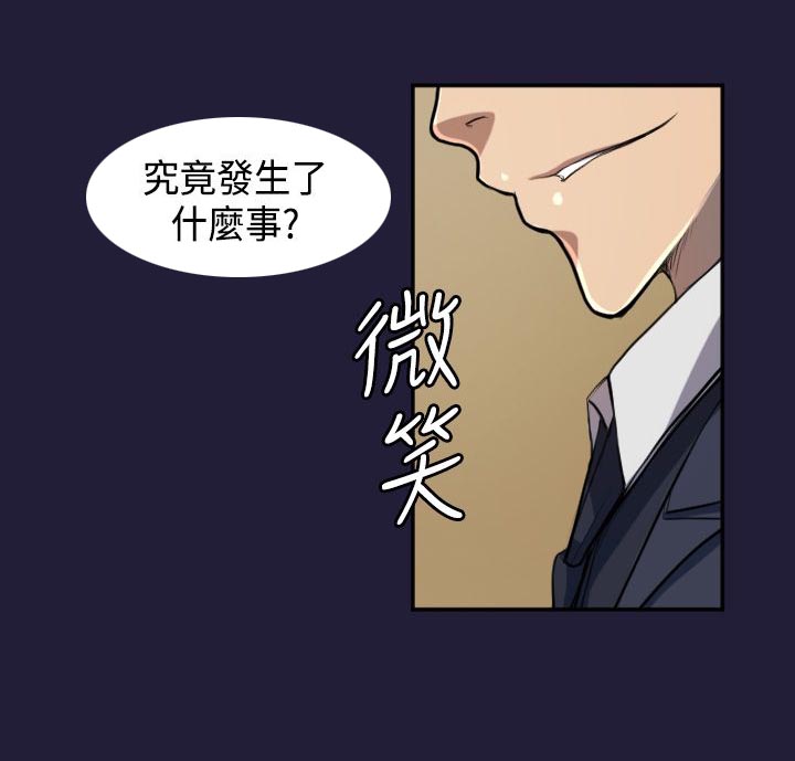 第4章：什么魔力3