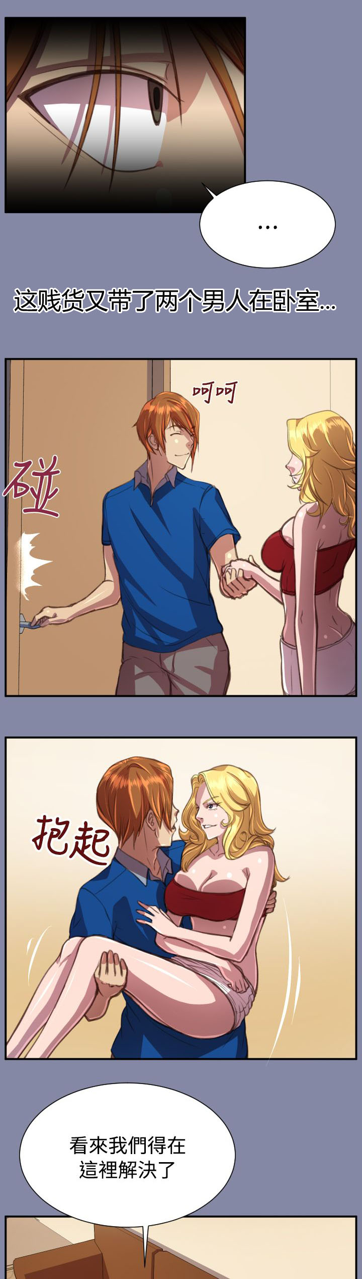 第20章：逃跑吧3