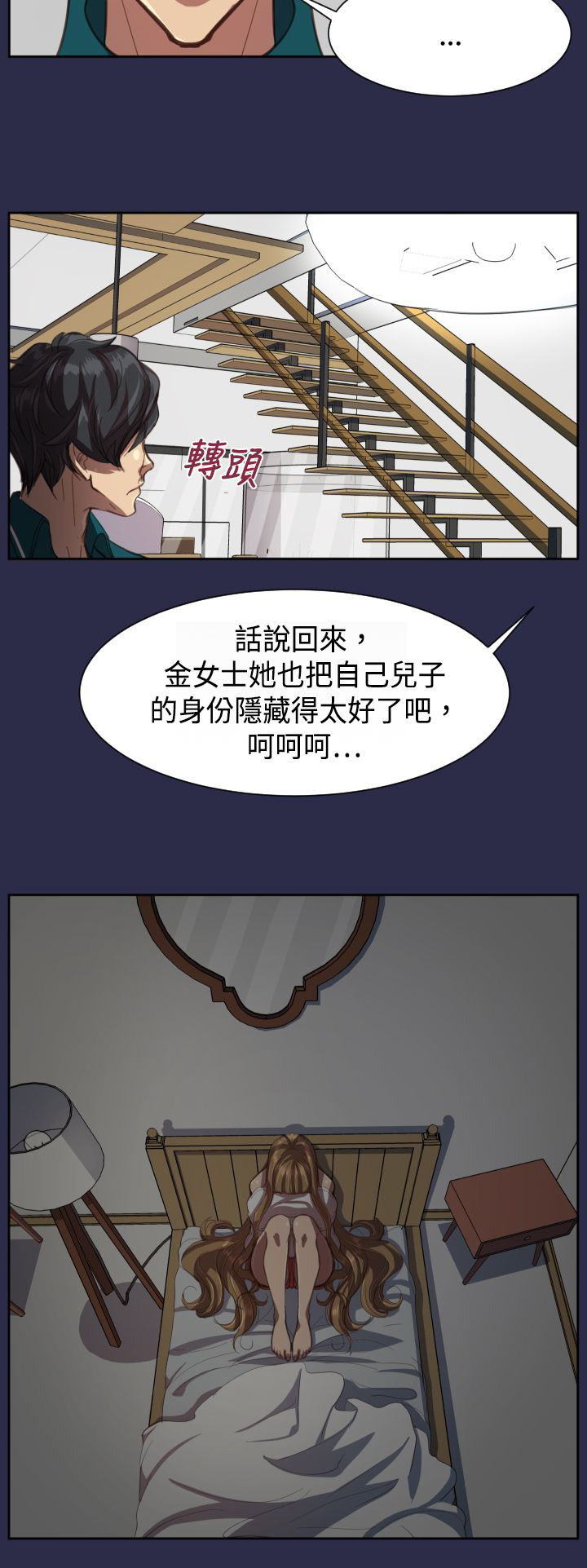 第13章：你！20