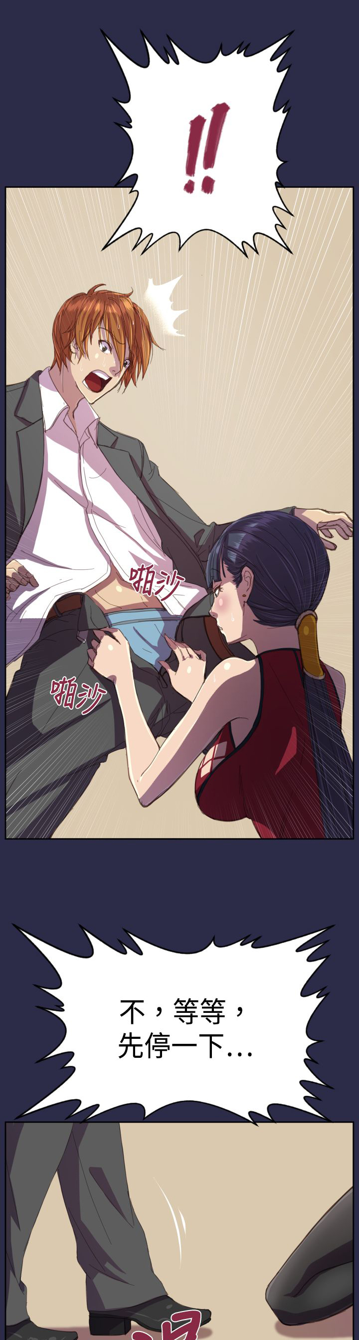 第13章：你！5