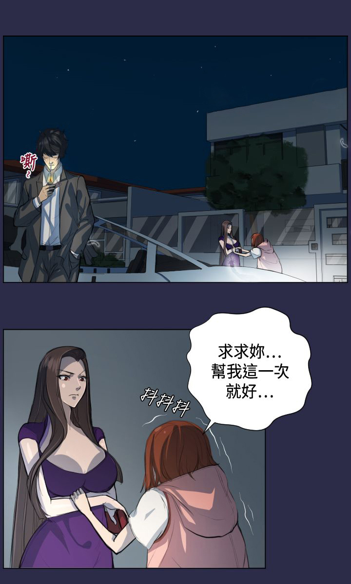 第7章：疯子和老头的往事0