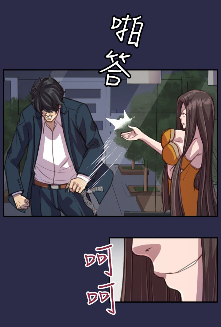第18章：愤怒11