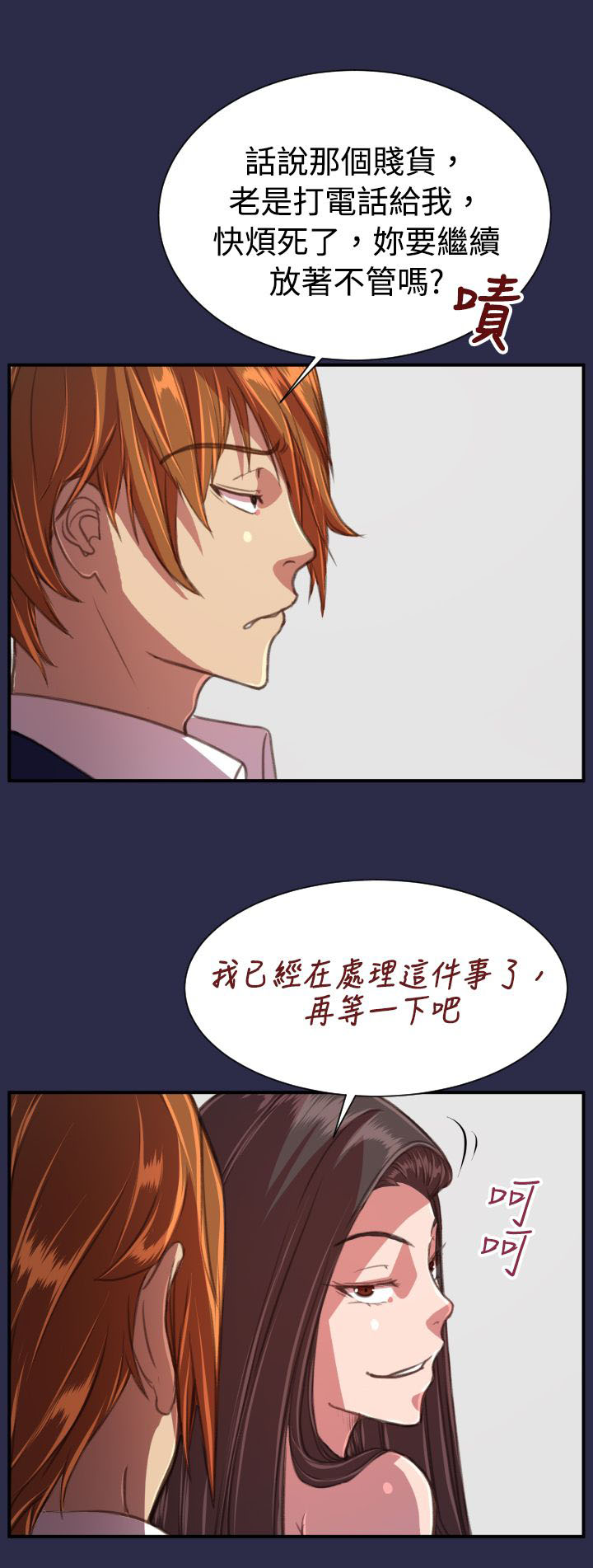 第20章：逃跑吧6