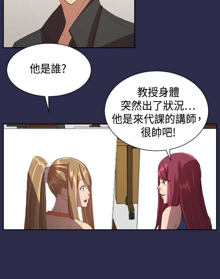 第10章：回学校12