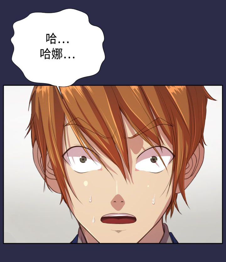 第16章：我会帮你1