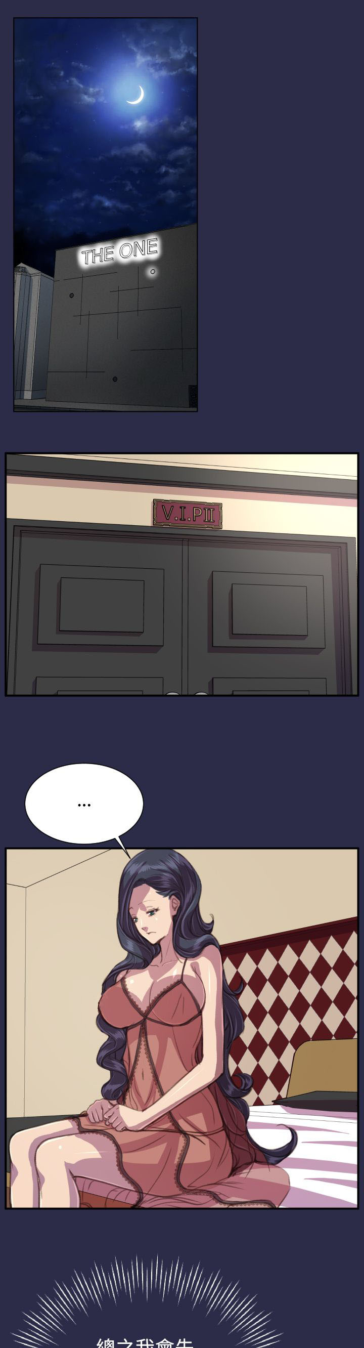 第20章：逃跑吧11