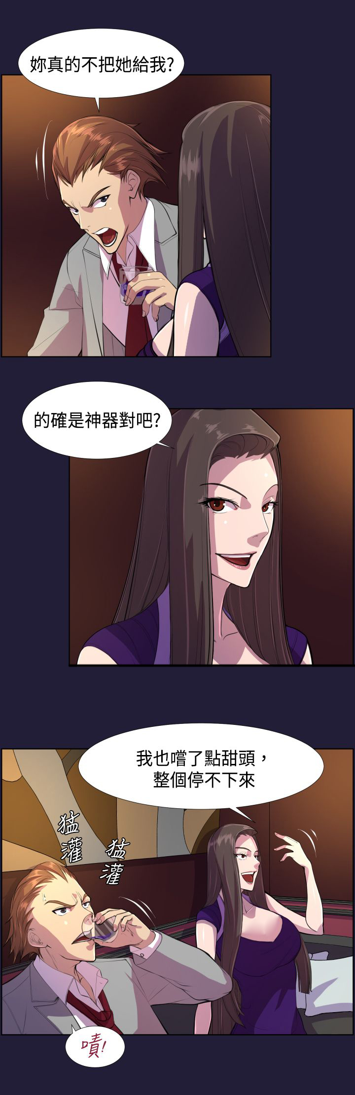 第6章：再次拍卖2