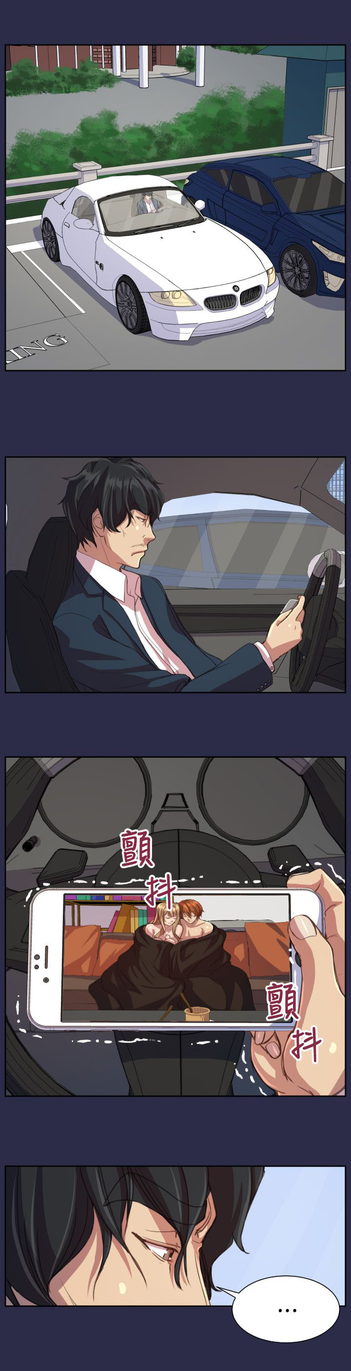 第16章：我会帮你8