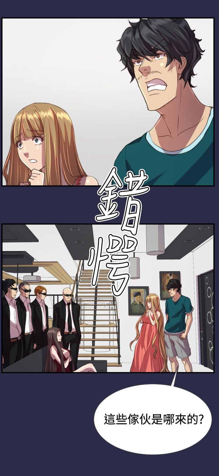 第21章：结局（上）0