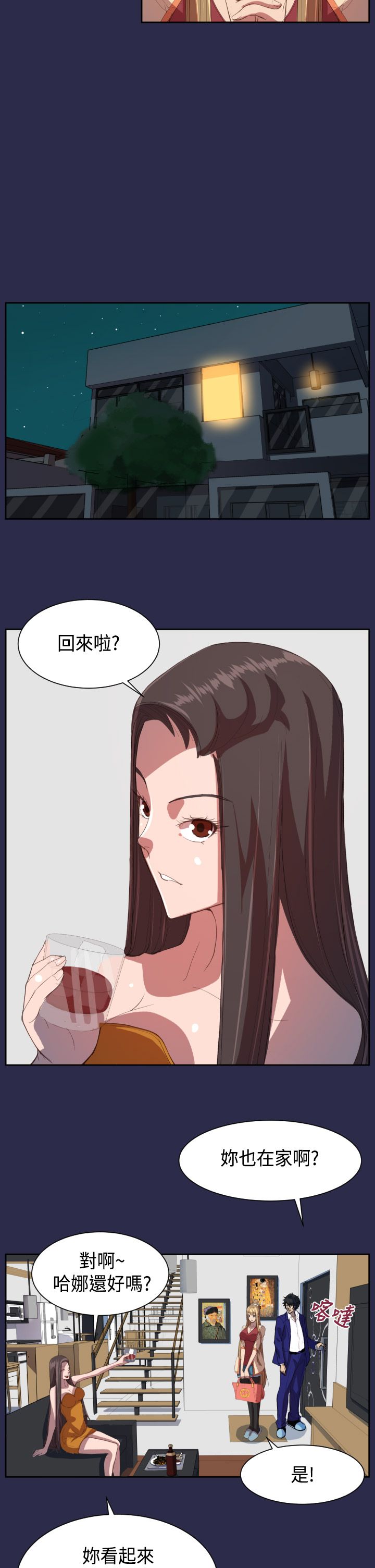 第11章：学校10