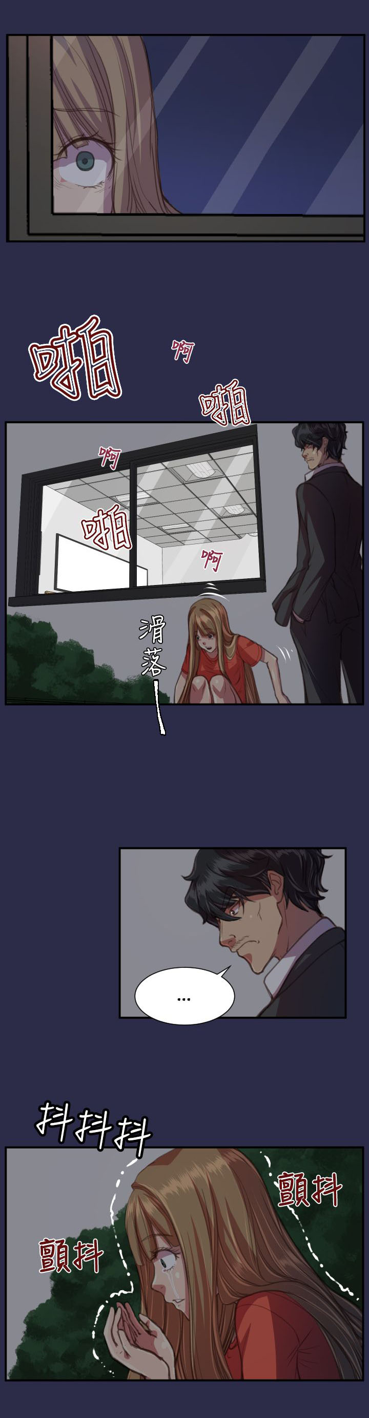 第20章：逃跑吧7