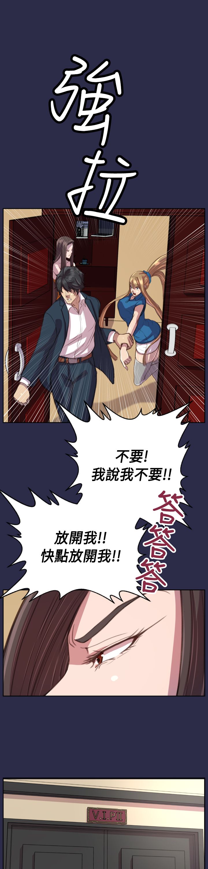 第16章：我会帮你14