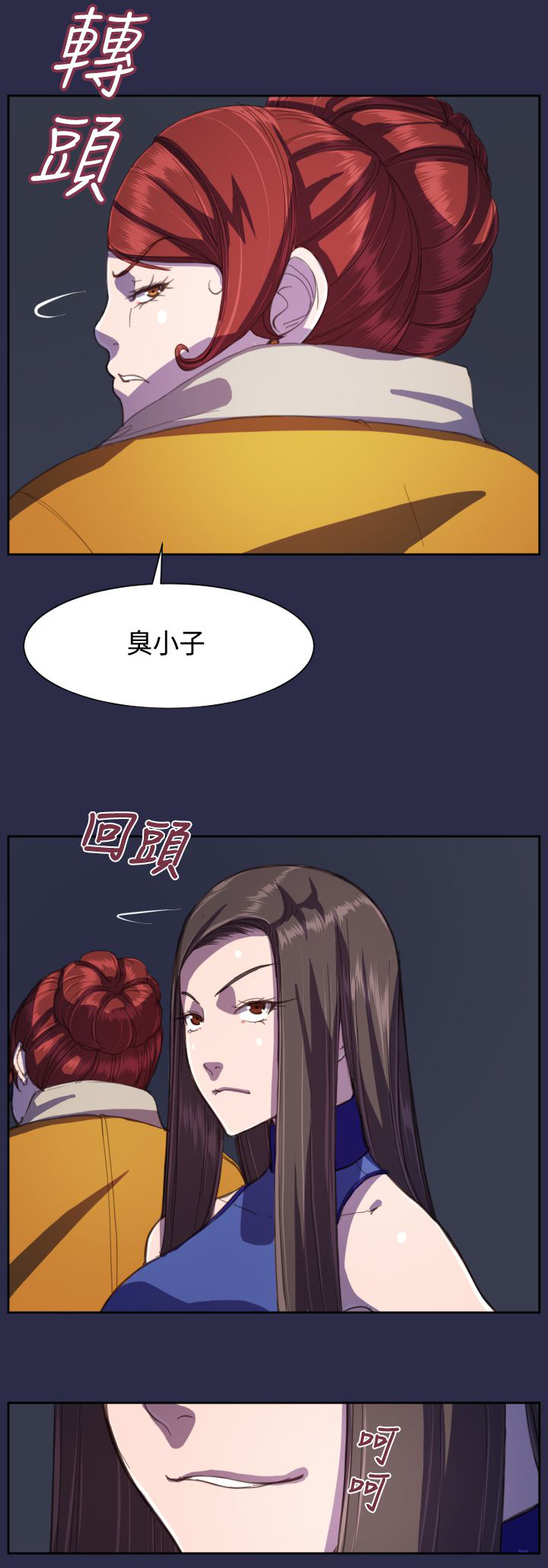第13章：你！10