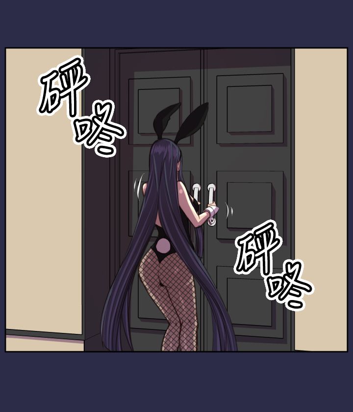 第17章：殴打2