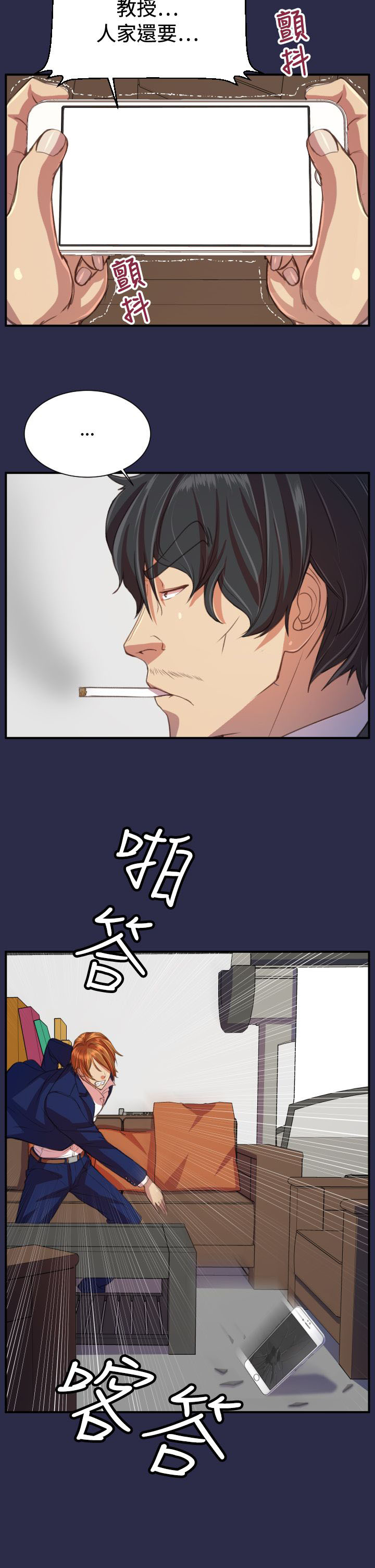 第20章：逃跑吧15