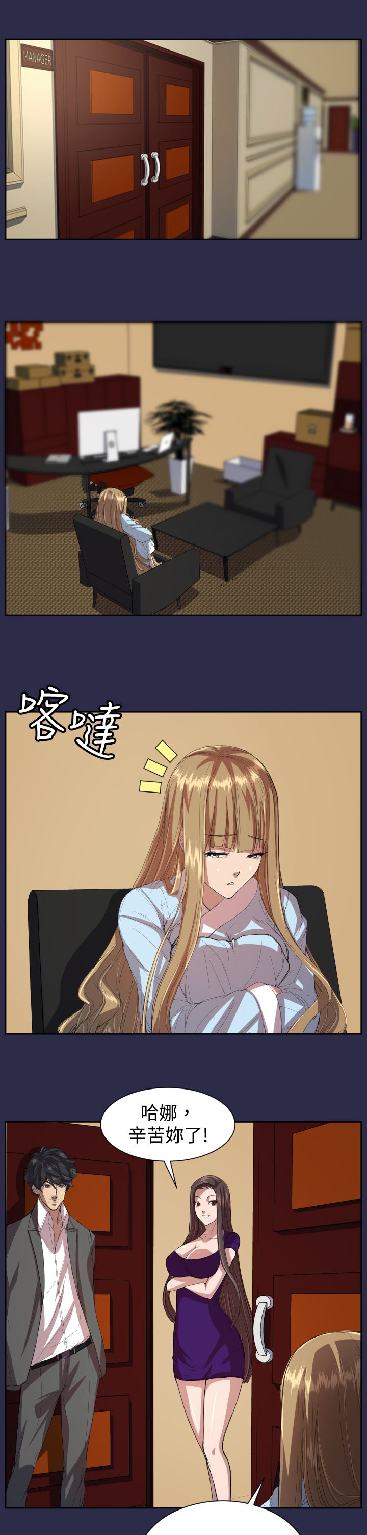 第9章：紧急状况11